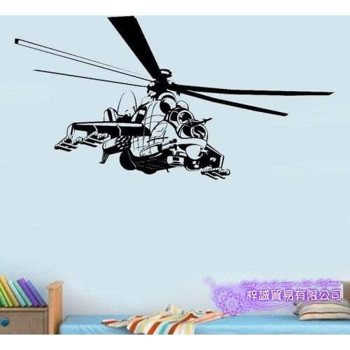 Helicopter Wall Sticker Apron Posters Vinyl Wall Decals Home Decoration Parede Decor Mural Car Helicopter Wall Decal
