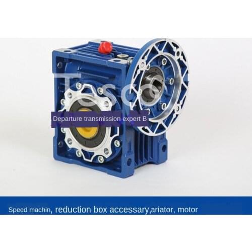 Reducer HMRV050-PC071HRV050 Worm Gear Speed Gearbox