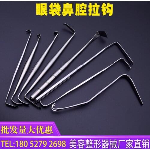 High quality New pouch nasal cavity lower jaw double headed hook plastic surgery double eyelid large medium sized pouch eyelid
