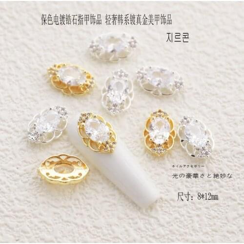5pcs/pack Korea Glitter Zircon Nail Parts Kawaii Nail Art Accessories Alloy Charm luxury Jewelry Bride Nail Deco Supplies