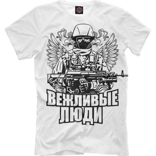 Men t-shirt Polite people Russia army Special Forces white oversized t shirt men clothing