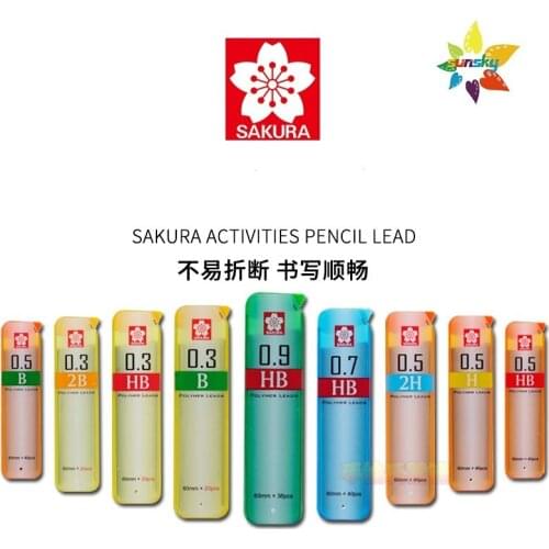 Sakura activities pencil lead,2B/B/HB/H/2H,0.3/0.5/0.7/0.9 mm,rich models and various sizes are available,Not easy to break