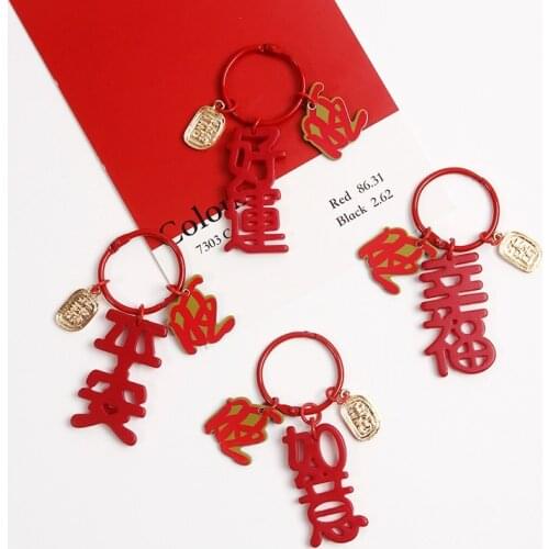 Tranditioal Chinese Protective Talisman Good Luck Fortune Amulet Keychain Key Chain Ring Car Bag Pendent For Women D372