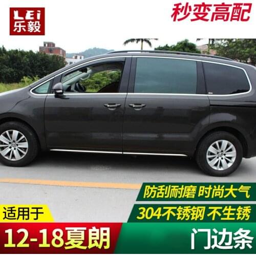 For Volkswagen Sharan 2012 to 2018 High-quality stainless steel Car door decoration bright strip