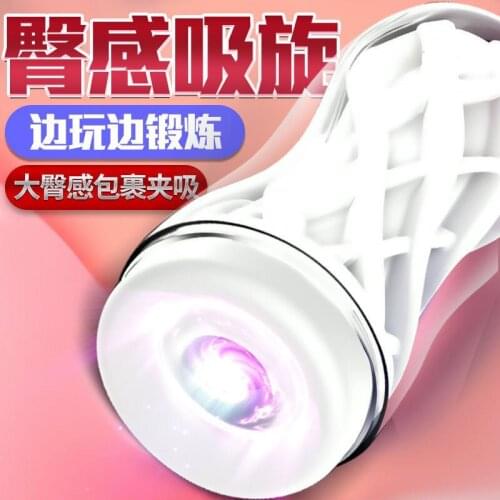 Soft Pussy Male Masturbator Cup Sex Toys Real Vagina Adult Sex Products Vacuum Cup for Men