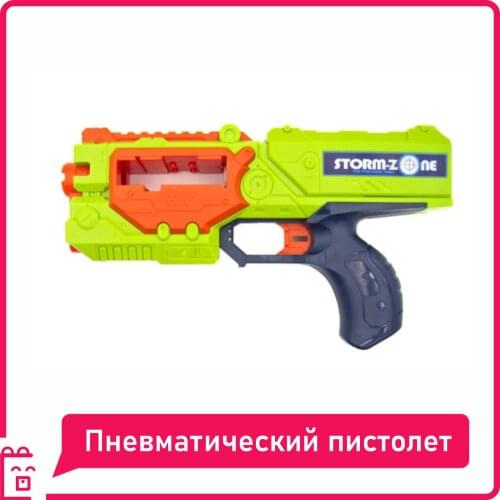 Russia Eco Store Toy Weapons And Blasters