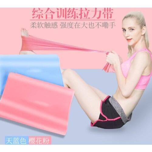 The squat ring tension with yoga practice shoulder elastic belt fitness goddess with resistance tensile reinforcement