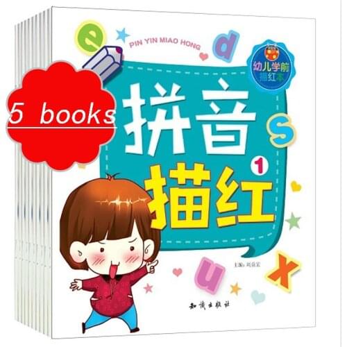 5 Pcs Children PinYin English Copybook For Calligraphy Handwriting Learning Baby Education Books Baby Pre-school To Write Book