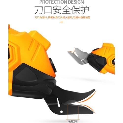 E.C.CUTTER LED LIGHT hardcover electric scissors EASY OPERATER