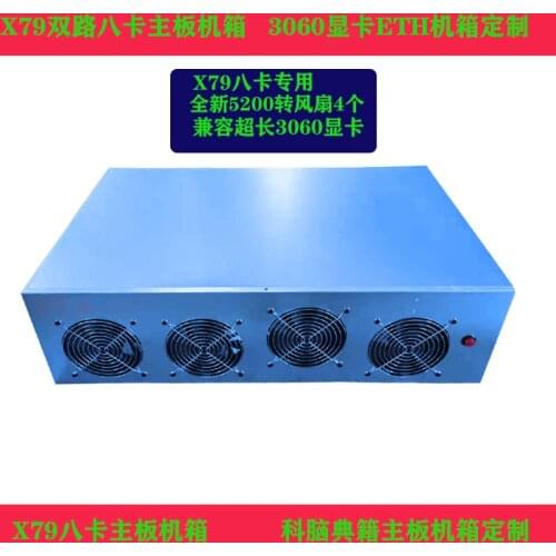 X79 eight card dual circuit mineral board platform chassis Ethereum eight card 3060 graphics card kenao classics chassis