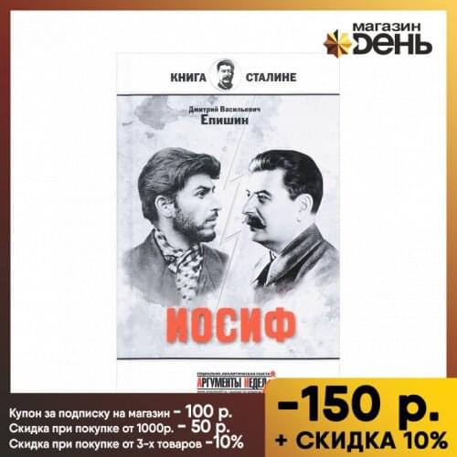 Аргументы Недели Books