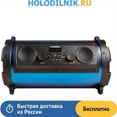 Системы домашних кинотеатров HYUNDAI China At AliExpress