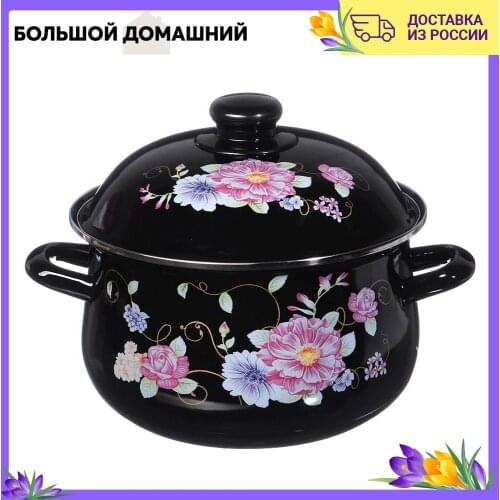 VETTA Enamelled Cooking Pans