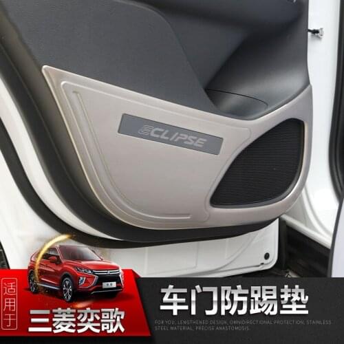 Suitable for Mitsubishi Eclipse door anti-kick pad refitting Eclipse stainless steel protective plate pad automobile accessories