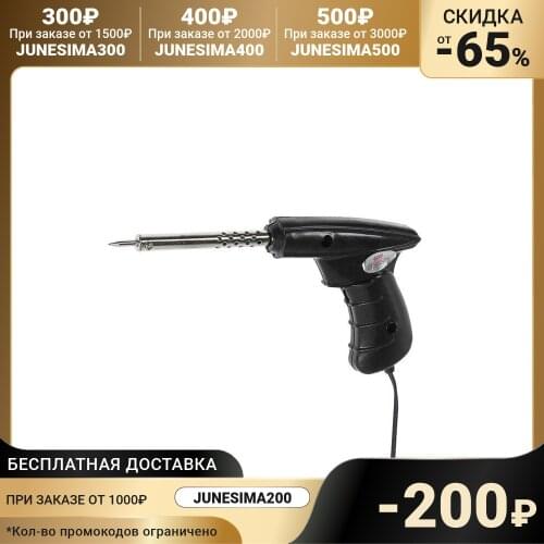 Электропаяльники Lom China At AliExpress