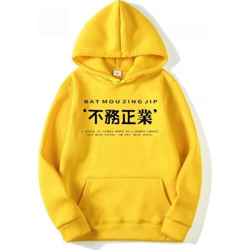 2019 New Fashion Brand Mens Hoodies Harajuku Hoodies Chinese Hanzi Printing Pullover Sweatshirt Hip Hop Streetwear