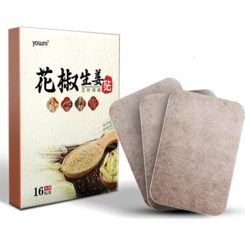 16 Pcs Self Heating Wormwood Zanthoxylum Ginger Pain Relief Patch Cervical Spondylosis Arthritis Muscle Pain Relief Health Care