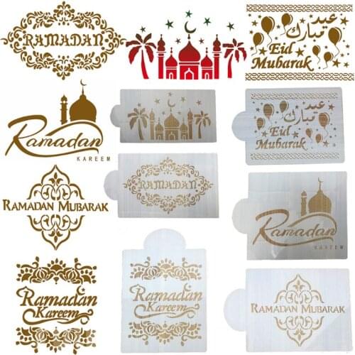 6Pcs/Set Eid Mubarak Ramadan Coffee Flower Spray Stencils Cake Decorating DIY Template Sugar Powder Sieve