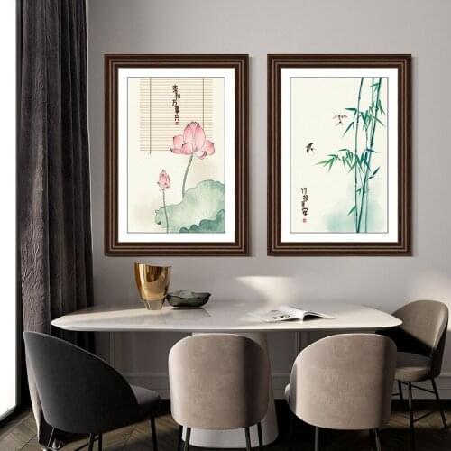 Minimalist Style Plant Bamboo Leaves Vase Rockery Chair Text Canvas Painting Wall Picture Printing Poster Living Room Decoration