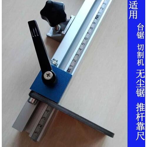 Aluminum Cutting Machine/Markov Woodworking Sliding Table Saw Leaning Ruler Leaning Rod Positioning Backing Locator Slide Rail