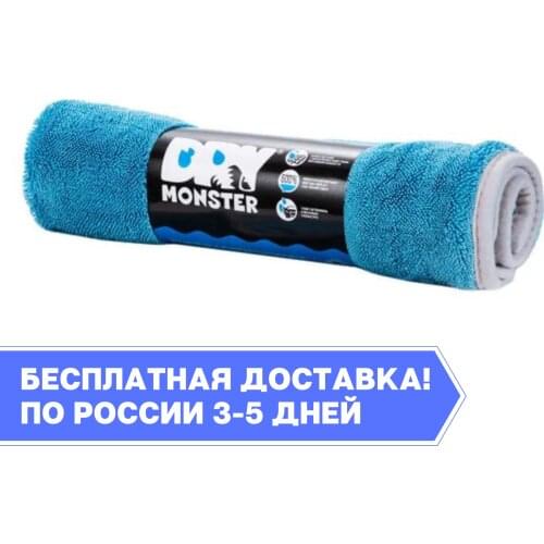 WORKSHOP Car Interior Care Products