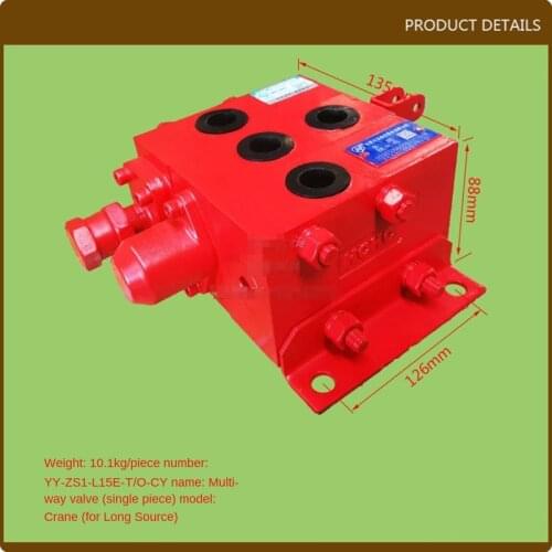 1pcs For Forklift accessories parts Multi-way steering valve Multi-way valve Hefei Crane use High quality forklift accessories