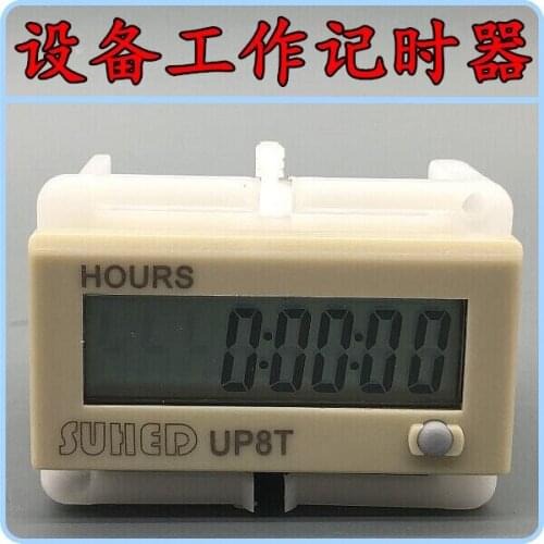 Equipment Working Electronic Timer Machine Operation Recording Instrument Industrial Running Time Digital Display Cumulative Tim