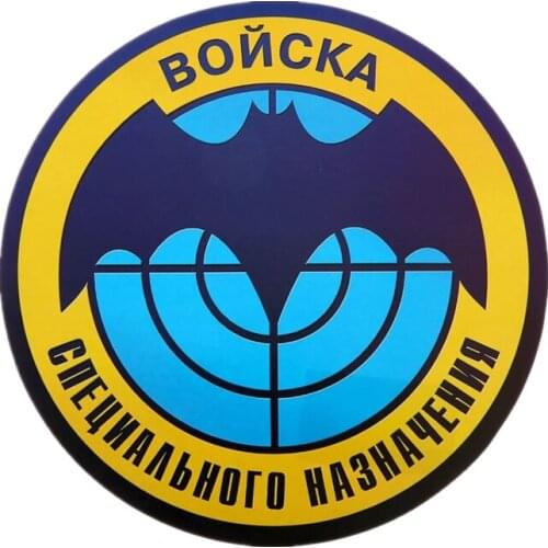 S40771#Various Sizes Self-adhesive Decal Войска специального назначения Car Sticker Waterproof Auto Decors on Bumper Rear Window