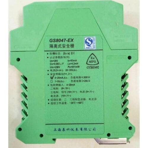 New Original Isolation Barrier GS8047-EX Updated To GS8547-EX Boxed