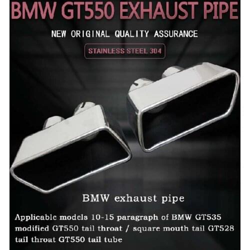 Suitable for BMW 5 series refit 535 to GT550 tail throat 640 to 650 exhaust pipe square refit exhaust pipe
