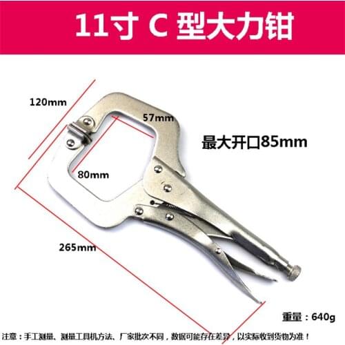 YUANJI Pliers