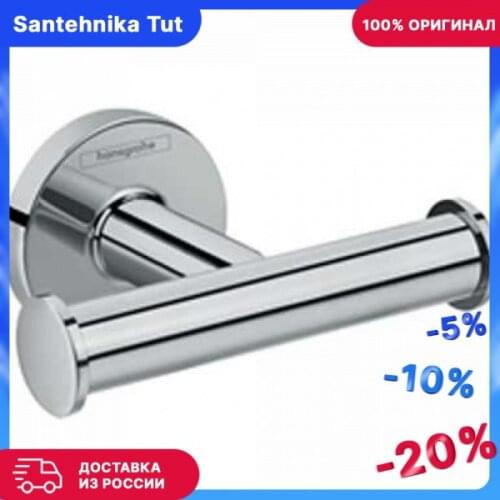 HANSGROHE Bathroom Hooks