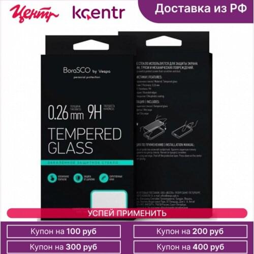 VESPA Protective Glass On The Phone