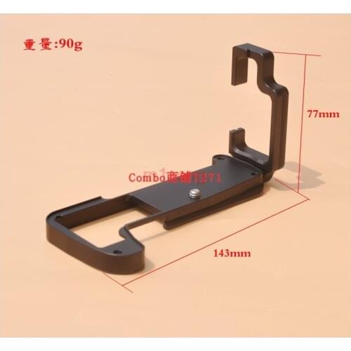EM1II Quick Release L Plate/Bracket Holder Grip for Olympus OM-D E-M1 MARK II EM1-2 Arca Swiss RRS SUNWAYFOTO Markins Compatible