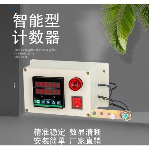 Intelligent reversible counter Positive and negative counter Hall two-way magnetic induction digital display