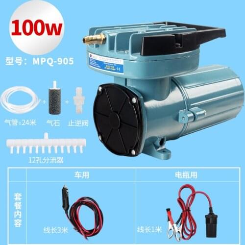 100W 100L/Min Air Pump 12V Aquarium Pump for Pond Aquaponics Hydroponics+ Accessories
