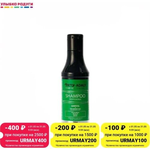 ADALY Revitalizing Hair Shampoos