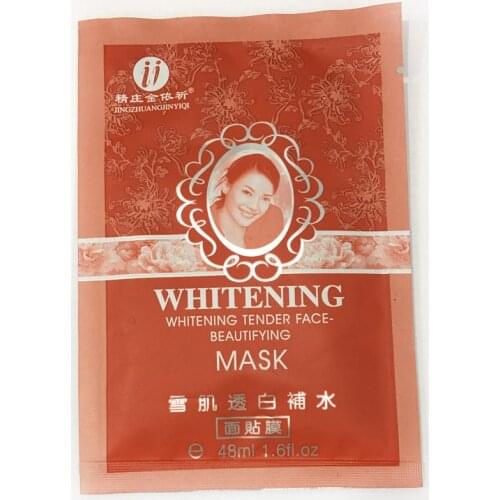 YiQi Beauty Whitening Moisturizing Mask