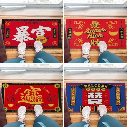 Chinese Style Door Mat Entrance Door Wire Loops Foot Mats Entrance Mat Home Mat Can Be Cut and Easy to Clean