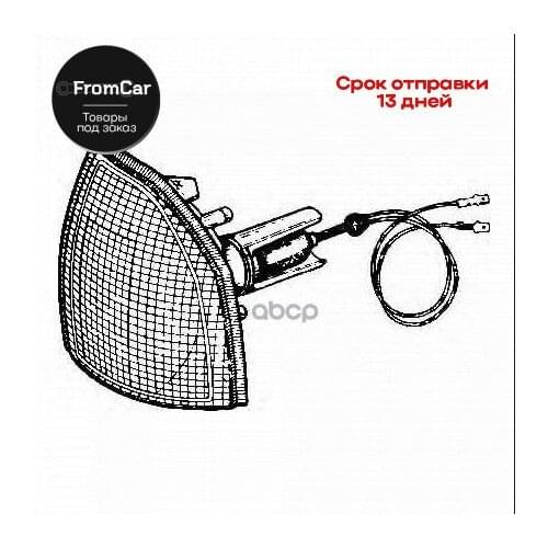 Автомобильные лампы VAN WEZEL China At AliExpress