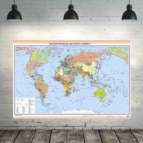 150x100cm Large Map of The World with Political Distribution Non-woven Personalized Atlas Poster Decoratio Office Supplies