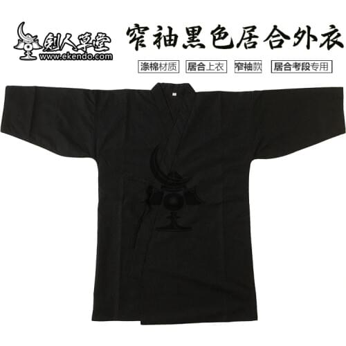 -IKENDO.NET- KG022 -IAIDO SMALL SLEEVE BLACK GI - Standard - black narrow sleeves iaido gi - 70%polyester 30%cotton