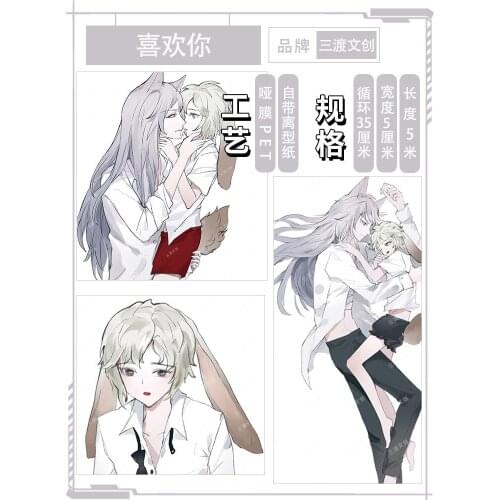 5 meter washi tape pet special oil figure lovers rabbit ear love