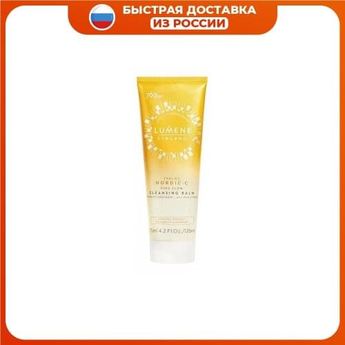 Lumene Facial Cleansers