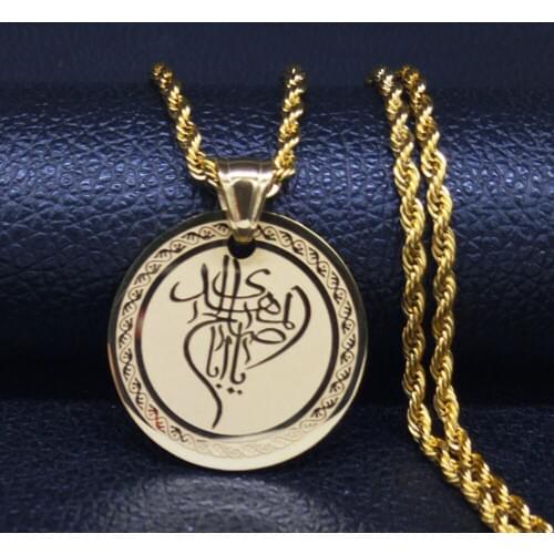 AFAWA 2021 fghanistan Islam Allah Stainless Steel Necklaces Gold Color Necklace Jewelry collar acero inoxidable mujer N4131S01