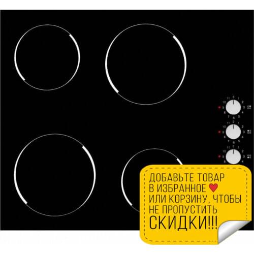 Weissgauff Kitchen Appliances