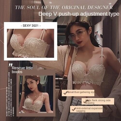 New style lace underwear, small chest gathered, no steel ring bow knot ladies (flat chest) bra set