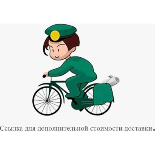 Link for extra shipping cost