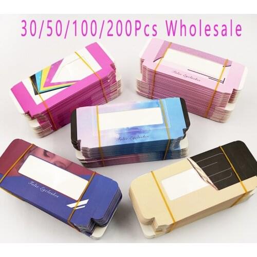 30/50/100/200pcs New Holographic Lashes Box Soft Paper Eyelashes Packaging For False Eyelashes