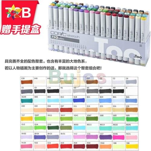 Japan Original Copic Sketch Marker generation 2 12 24 36 72 color soft head alcohol cartoon Design illustration animation marker